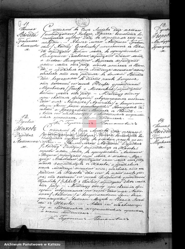 image.from.unit.number "Księga urodzeń, małżeństw, zgonów (duplikat)"