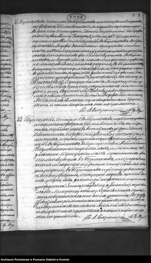 Obraz 13 z jednostki "Księga urodzeń, małżeństw, zgonów"
