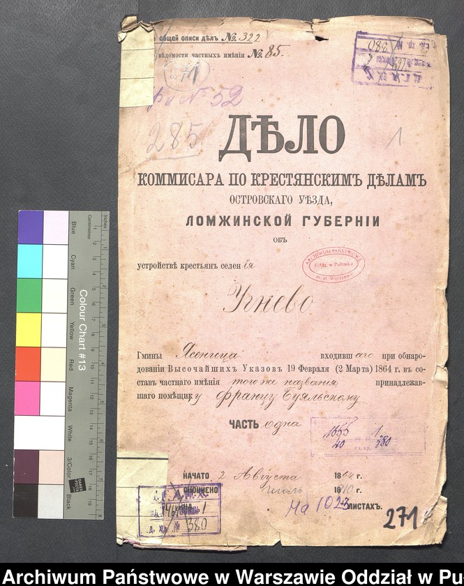 image.from.unit.number "O urządzaniu chłopów byłej rządowej wsi Uczniewo, gm. Jasienica wchodzącej w skład prywatnej własności Uczniewo należące do ziemianina Franciszkowi Bujalskiemu"