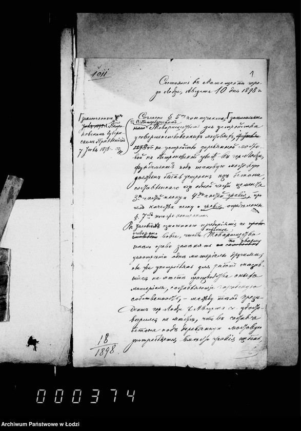 Obraz 5 z jednostki "Ob ustrojstve derevjannoj mostovoj na 10 učastkach ulic v gor. Lodzi"