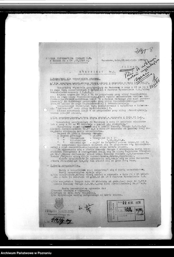 Obraz 13 z jednostki "Komunikaty i korespondencja Komendy Powiatowej Związku Strzeleckiego w Koninie z władzami nadrzędnymi - Komenda Okręgu. Komenda Główna w sprawach organizacyjnych i personalnych"