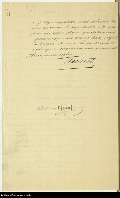 image.from.unit.number "Ob˝ utverždenìi proekta na postrojku Ânašem˝ Varšavskim˝ v˝ Lodzi po Petrokovskoj ulicě dvuh˝ kamennyh˝ 4h˝ êtažnyh˝ s˝ podvalami fligelej"