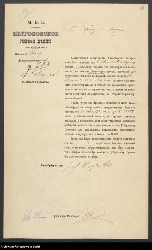 Obraz 13 z jednostki "Ob˝ êlektričeskom˝ osvěŝeniì ugol’nago sklada Avgusta Tešiha v˝ gor[ode] Lodzi"