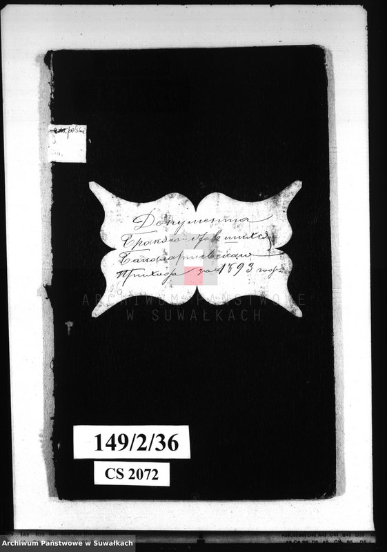 image.from.unit.number "Dokumenta Brakosočetavšichsja Bakalarževskogo Prichoda za 1893 god"