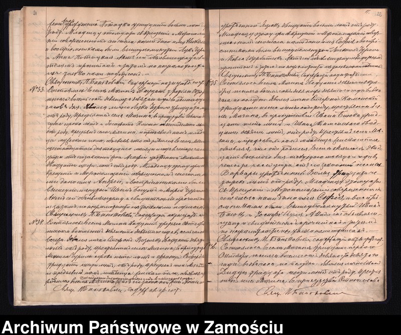 Obraz 15 z jednostki "Akta urodzeń, małżeństw, zgonów"