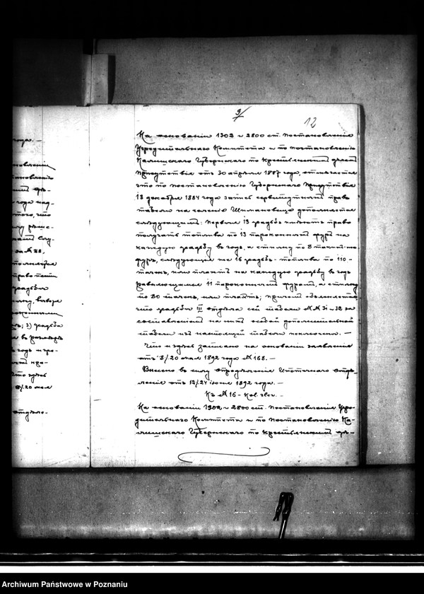 image.from.unit.number "Przymusowe przetargi nieruchomości z terenu powiatu kaliskiego"