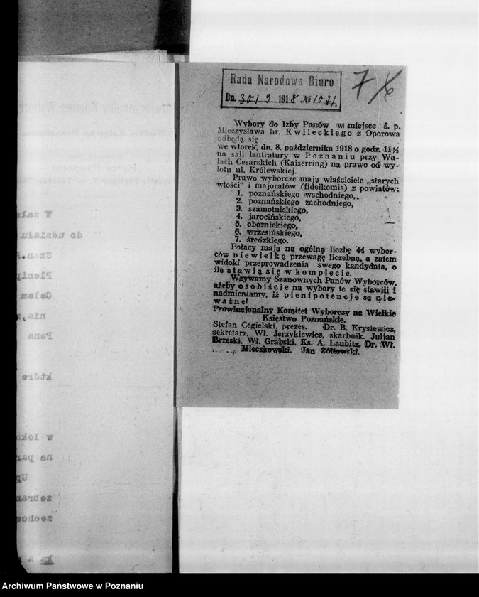 Obraz 11 z jednostki "Korespondencja różna w sprawie pomocy materialnej i prawnej i inna dotycząca spraw społeczno - politycznych."