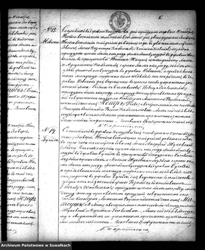 image.from.unit.number "Duplikat Aktov Rodivšichsja Brakosočemavšichsja i Umeršich Kopciovskago Rymsko-Katoličeskago Prichoda na 1879 god"