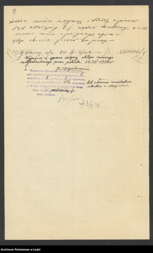 Obraz 13 z jednostki "Stanisław Miazek – sklep rzeźniczy"