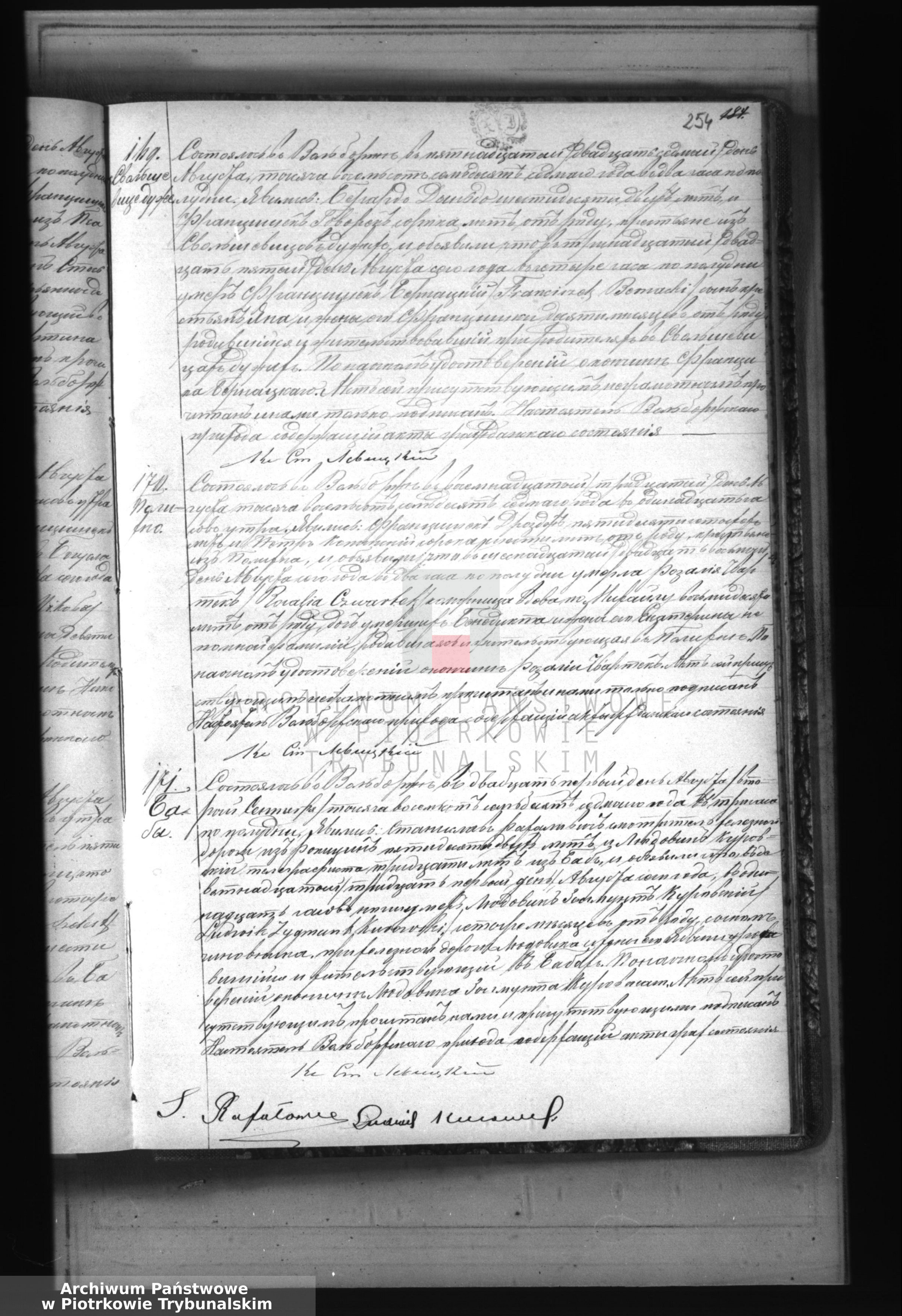 Skan z jednostki: [Księga duplikat aktów urodzonych, zaślubionych i zmarłych]