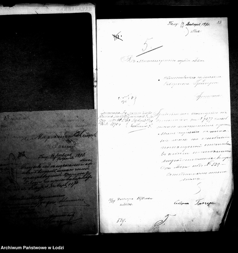 Obraz 15 z jednostki "O piereseleniach"