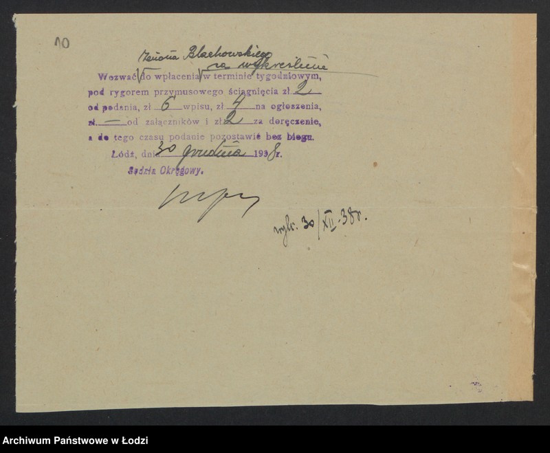 Obraz 12 z jednostki "Antoni Dobrowolski i S-ka- prowadzenie detalicznego handlu win i wódek"