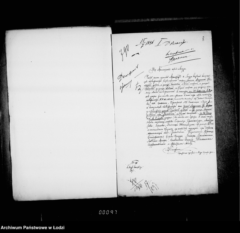 Obraz 11 z jednostki "O proverke granic lesa i zemel´ gorodskoj kassy"