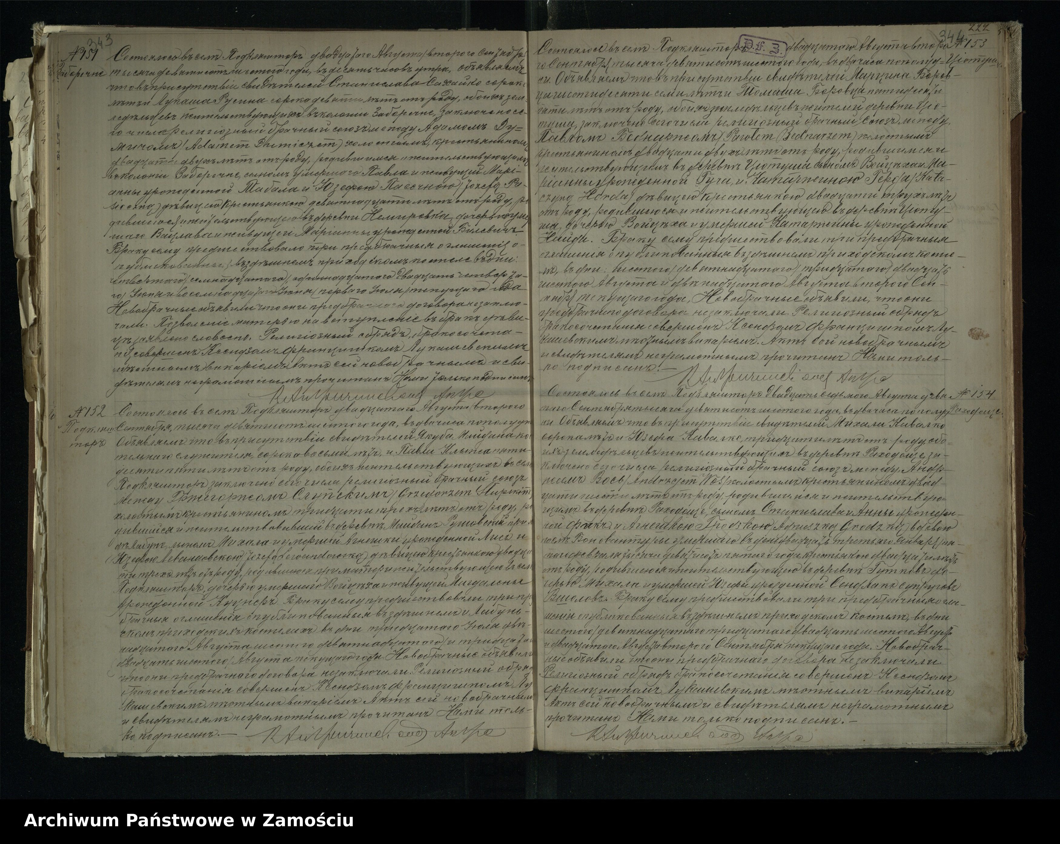 Skan z jednostki: Akta urodzeń, małżeństw, zgonów