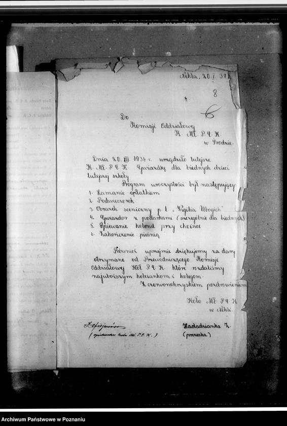 Obraz 13 z jednostki "Sprawozdania z działalności i korespondencja w sprawach organizacyjno-personalnych"