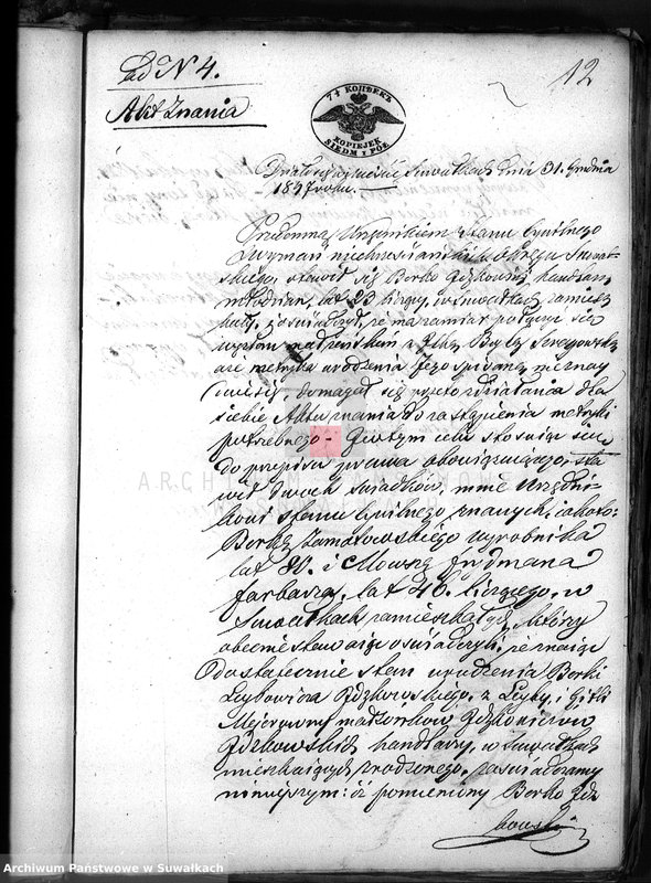 image.from.unit.number "Dowody do Akt osób zaślubionych Urzędnika Stanu Cywilnego Wyznania Moyżeszowego Okręgu Suwalskiego i Jeleniewskiego z roku 1848"