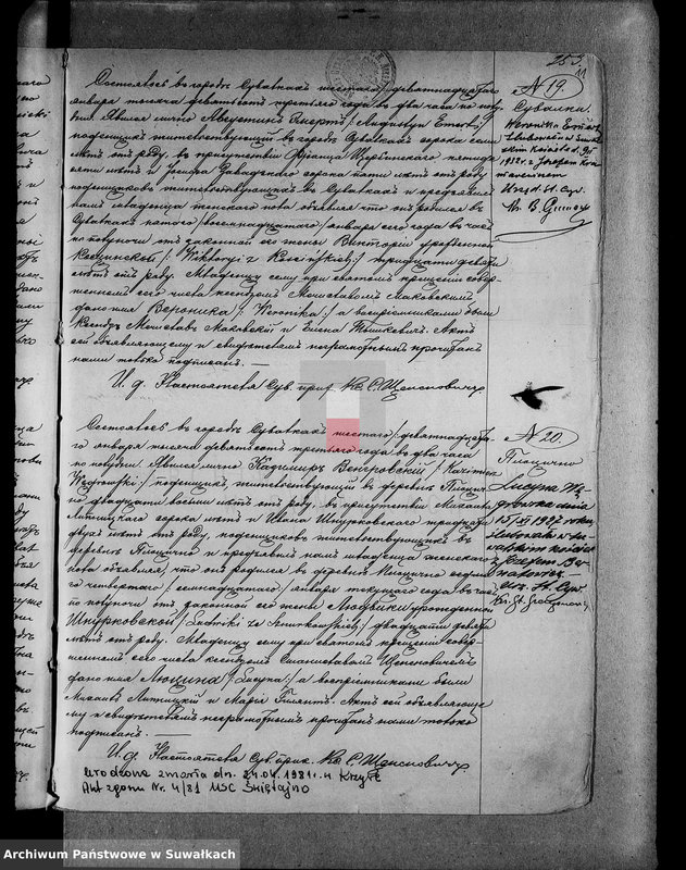 image.from.unit.number "[Księga akt urodzeń wyznania rzymskokatolickiego parafii w Suwałkach 1903 r.]"