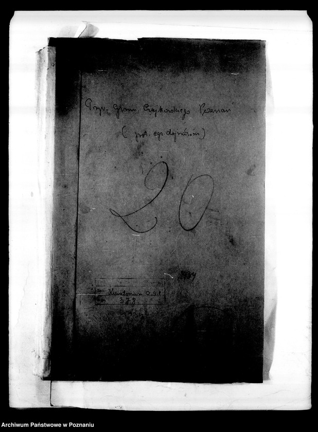 Obraz 4 z jednostki "Prywatne Gimnazjum Czajkowskiego- Poznań [protokół egzaminu dojrzałości]"