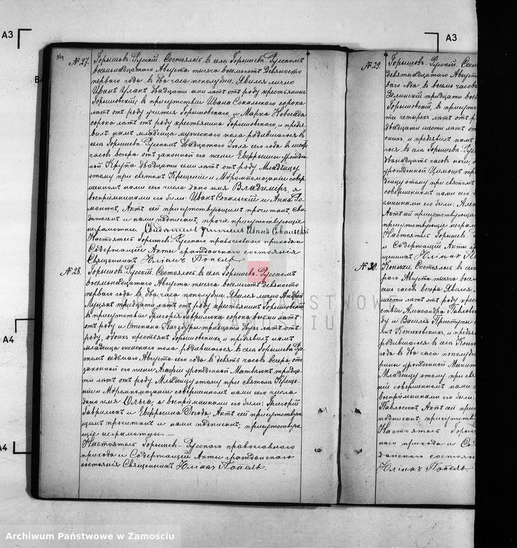 image.from.unit.number "Akta urodzeń, małżeństw, zgonów"