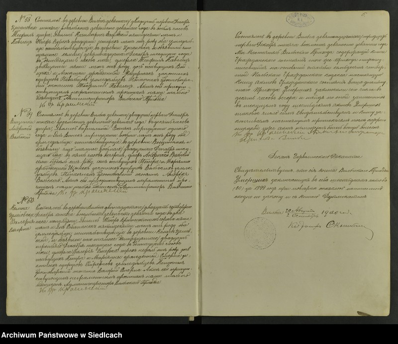 Obraz 8 z jednostki "[Akta zgonów]-Unikat [Wpisy zaczynają się od aktu nr 37 z sierpnia 1899 roku, kończą na akcie nr 38 z 22 września 1912 roku]"