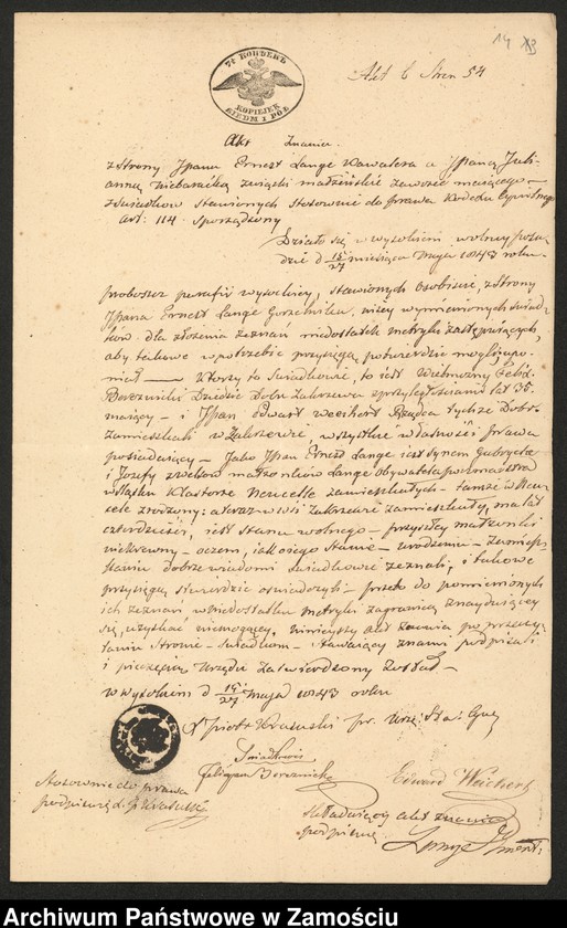 Obraz 15 z jednostki "Alegaty do ksiąg urodzeń, małżeństw i zgonów z lat 1843 – 1844"