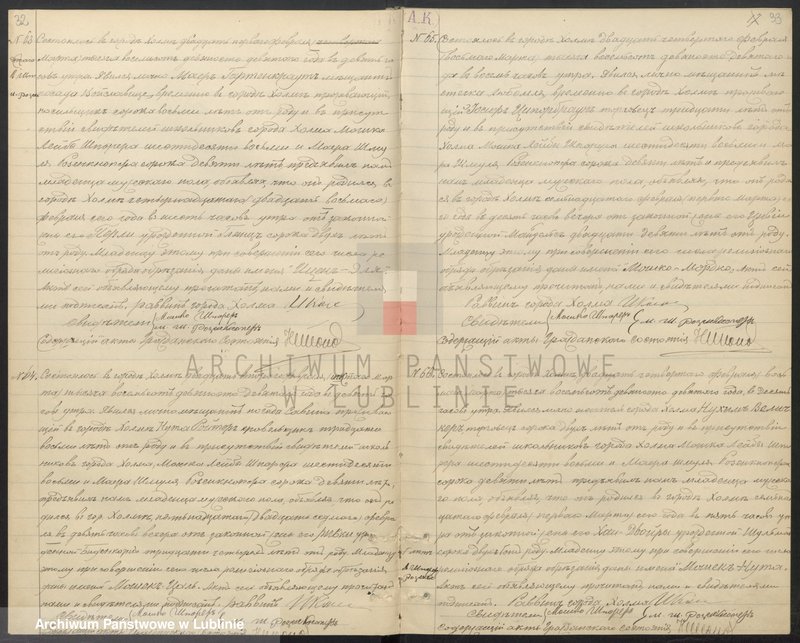 image.from.unit.number "Księga urodzeń"