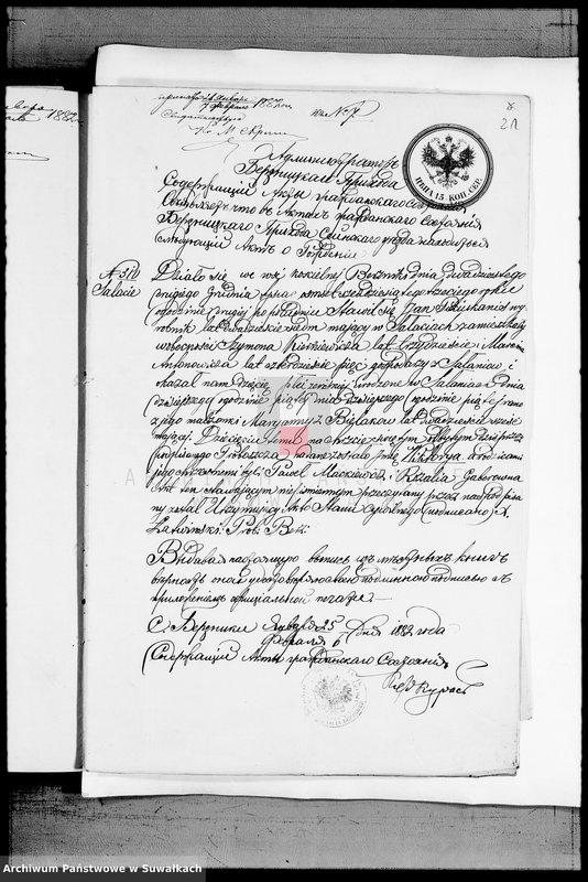 image.from.unit.number "Dokumenty K Knige Brakosočetavšichsja Vejsejskogo Rimsko-Katoličeskogo Prichoda s 1882 goda"