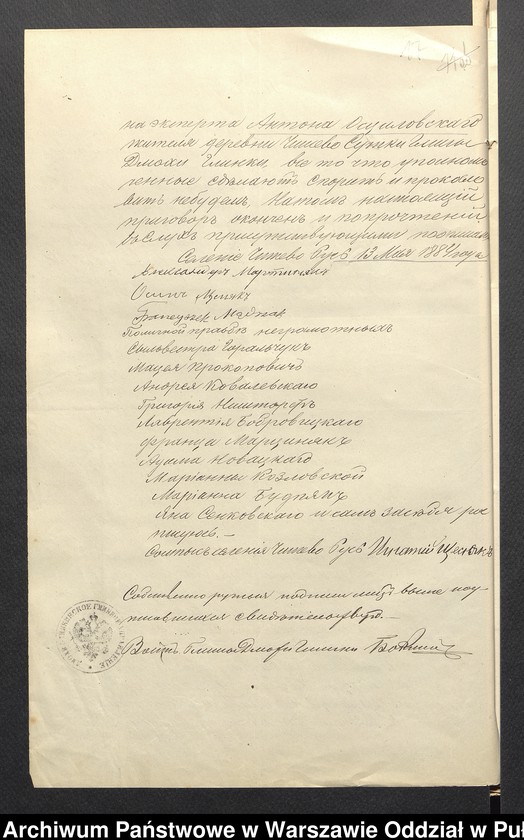 image.from.unit.number "O przekreślaniu projektu obowiązkowego podziału wszystkich pastwisk z powodu dobrowolnej zgody na zmianę serwitutów"