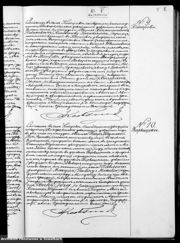 image.from.unit.number "Duplikat O rodivšichsja Brakosočetavšichsja i Umieršich Kopciovskago Rimsko-Katoličeskago prichoda Sejneskago Dekanata na 1909 god"