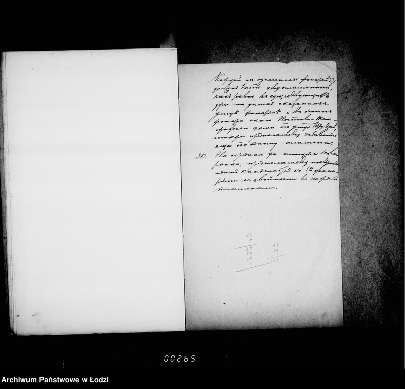 Obraz 19 z jednostki "Po osveščeniju gorodskich uličnych fonarej"