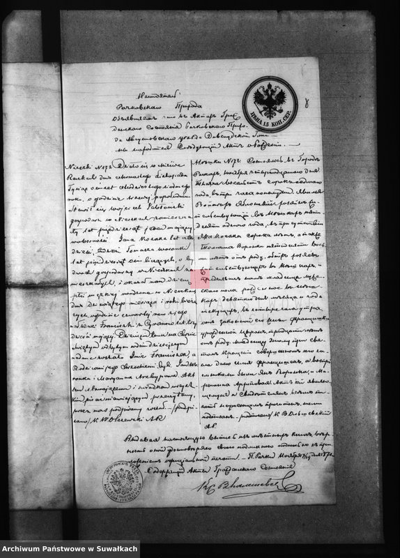 image.from.unit.number "Anneksa Brakosočetavšichsja Prichoda Bakalarževskogo s 1871 goda Aneksy zaślubionych parafii bakałarzewskiej z 1871 roku"