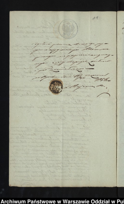 Obraz 12 z jednostki "Aneksy do aktów małżeństw"