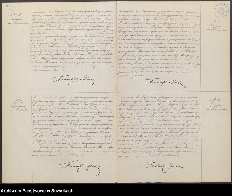 image.from.unit.number "Dublikat aktov o rodivšichsja, brakosočetavšichsja i umieršich evangeličesko-augsburgskago prichoda v posade Vižajnach na 1912 god"