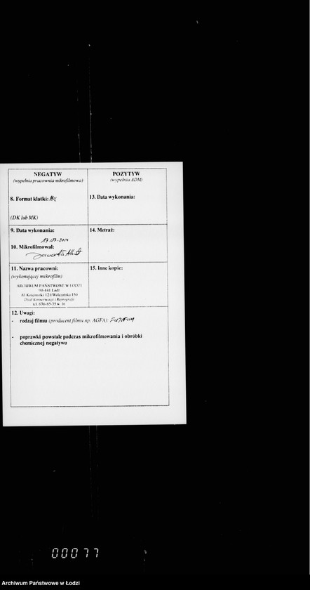 Obraz 3 z jednostki "O dozvolenji Ljudoviku Mejeru provoza črez gorodskoj les ila iz pruda v usadbe Mani v imienie Bruss"