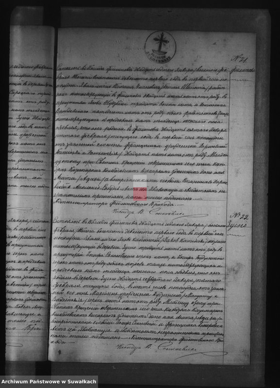 Obraz 15 z jednostki "Księga urodzeń, małżeństw i zgonów [wyznania rzymsko-katolickiego w Filipowie]"