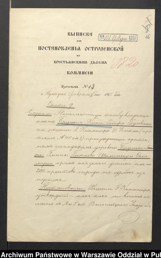 Obraz 18 z jednostki "O urządzaniu chłopów byłej rządowej wsi Brulino Koski i Brulino Lipskie, gm. Nur wchodzącej w skład prywatnej własności Obryte należące do Osipa Godlewskiego"