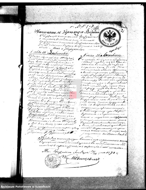 Obraz 6 z jednostki "Dowody wyz. Ewang. - augsb. Suawłki 1872"