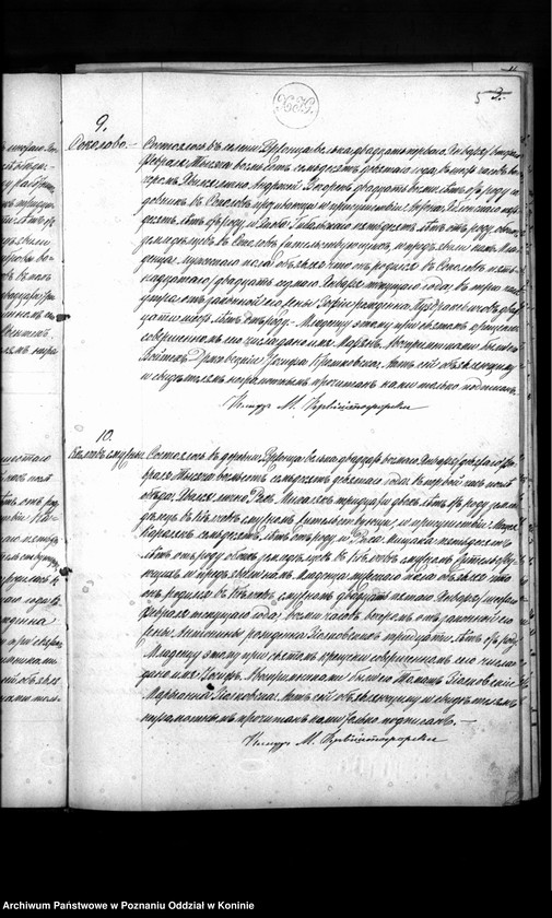 Obraz 7 z jednostki "Księga urodzeń, małżeństw, zgonów"