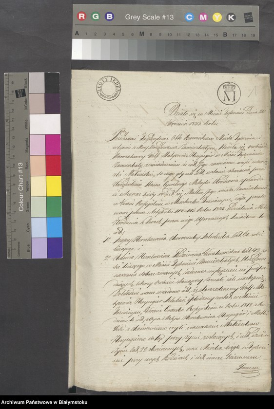 Obraz z jednostki "Dowody do księgi aktów cywilnych małżeństwa dla wyznań niechrześcijańskich z miasta Tykocina z roku 1833"