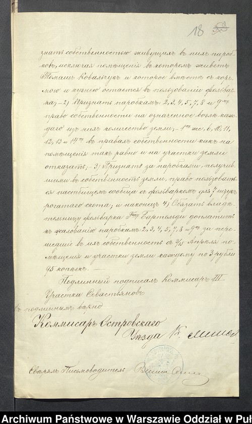 image.from.unit.number "O urządzaniu chłopów byłej rządowej wsi Białe Szczepanowice gm. Zaręby Kościelne, wchodzącej w skład prywatnej własności tejże nazwy podlegającej ziemianinie Zofii Bartoldi"