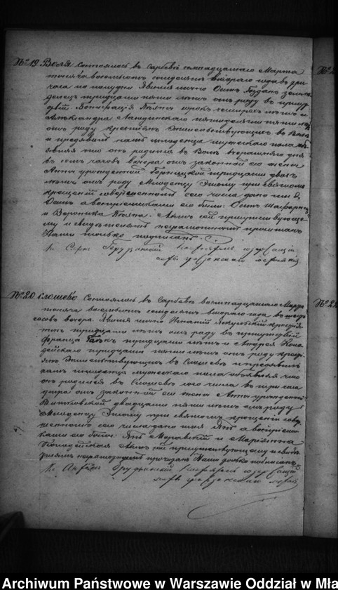 image.from.unit.number "Akta urodzeń, małżeństw, zgonów"