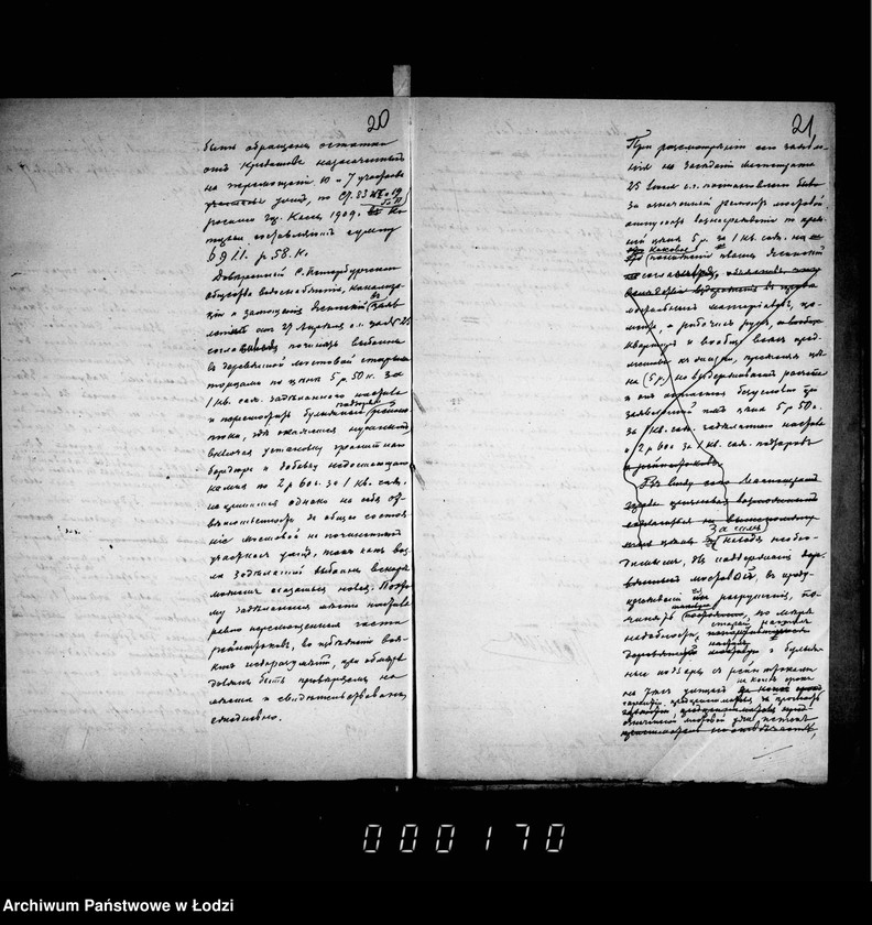 Obraz 17 z jednostki "O počinke derevjannoj mostovoj na nekatorych ulicach v prežde do peremoščenija ich"