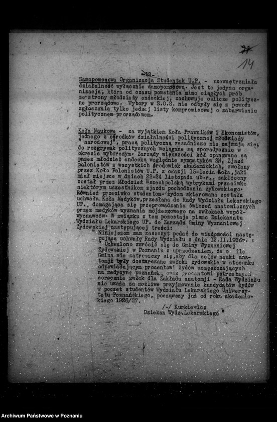 Obraz 18 z jednostki "Sprawozdania półroczne z życia polskich legalnych stowarzyszeń i związków za okres od 1.X.1935 r. do 31.III.1936 r. i od 1.IV.1936 r. do 30.IX.1936 r."