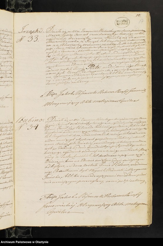 image.from.unit.number "Duplikat Aktow Stanu Cywilnego. Urodzonych, Zaślubionych i Zmarłych, z Parafii Janowiec z Roku 1863-go"