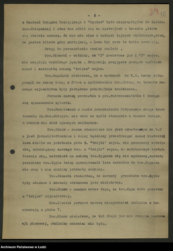 Obraz 11 z jednostki "Sekcja Spółdzielcza-protokoły posiedzeń, Sekcja spółdzielcza WK PPS i KW PPR-protokoły"