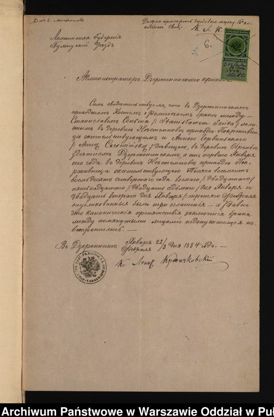 image.from.unit.number "Aneksy do akt małżeństw"