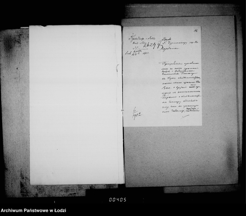 Obraz 15 z jednostki "Ob usilenji ličnago sostava služby dlja nadzora za gorodskimi sadami"