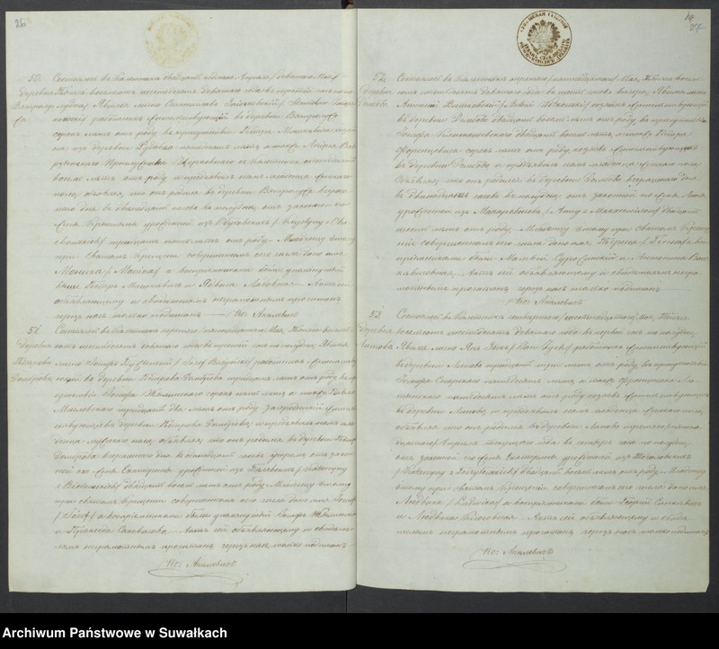 image.from.unit.number "Duplikat roždennych, obvenčennych i mertvych Kaletnickago Prichoda na 1869 god"