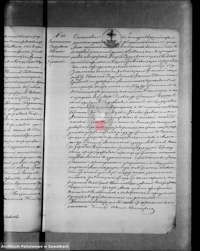 image.from.unit.number "Parafia Rzym.-Kat. Wiżajny [Akta małżeństw 1888-1899]"