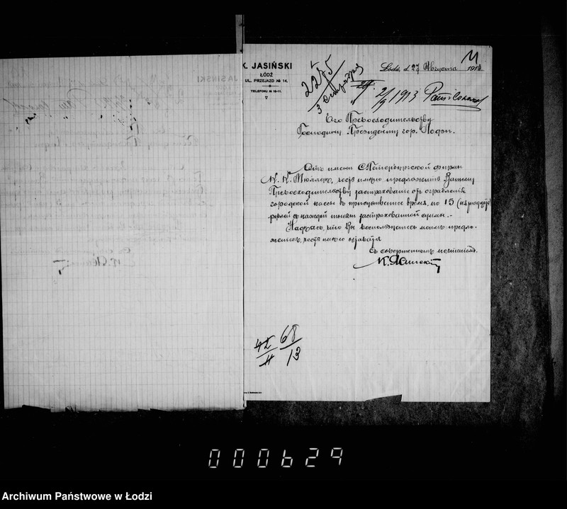 Obraz 13 z jednostki "O zastrachovanji naličnosti gorodskoj kassy"